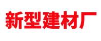 安徽省交通建設(shè)股份有限公司官網(wǎng)